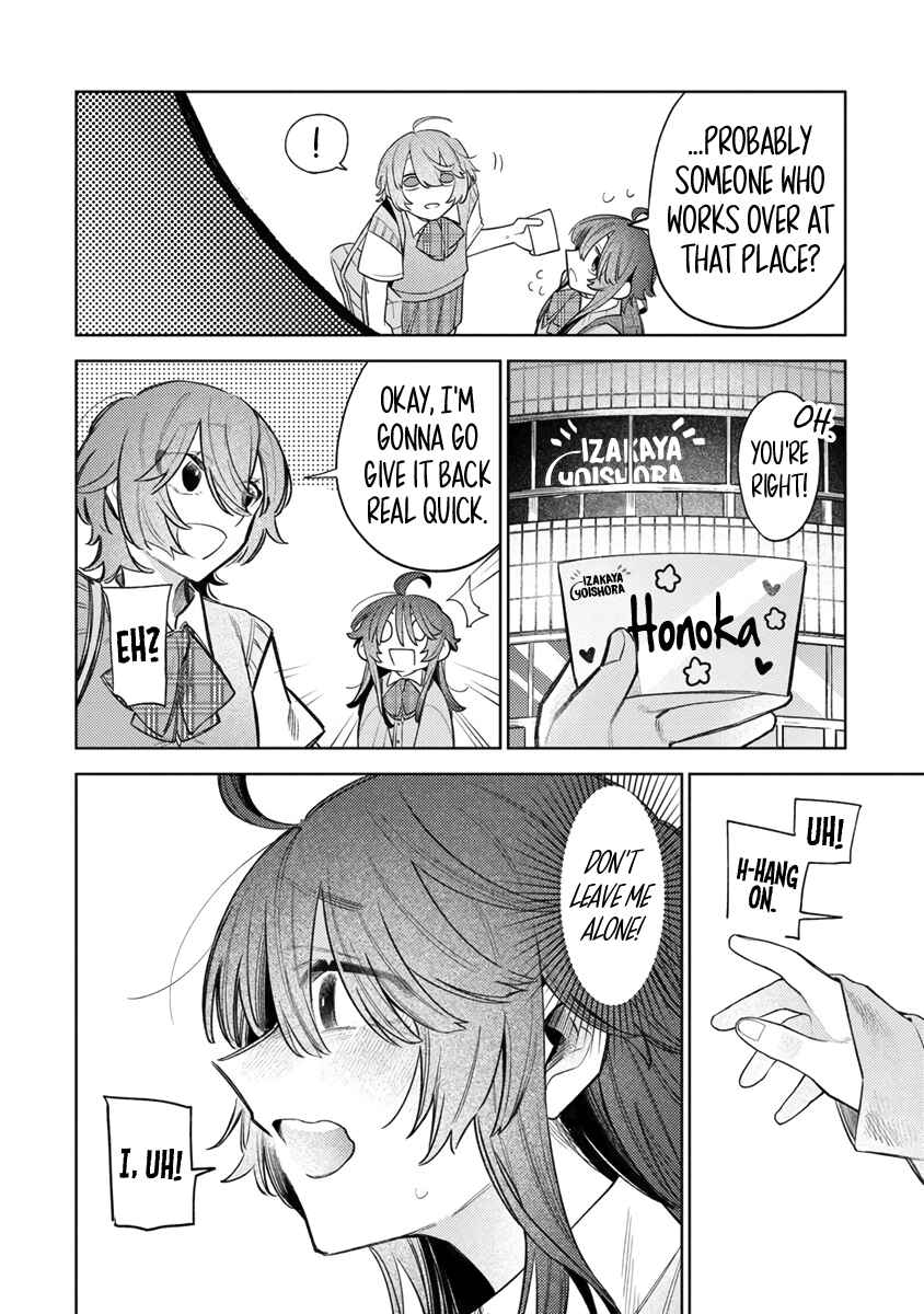 Watashi Dake ga Miyaji Miyuki wo Aishiteiru Chapter 4 - Page 6