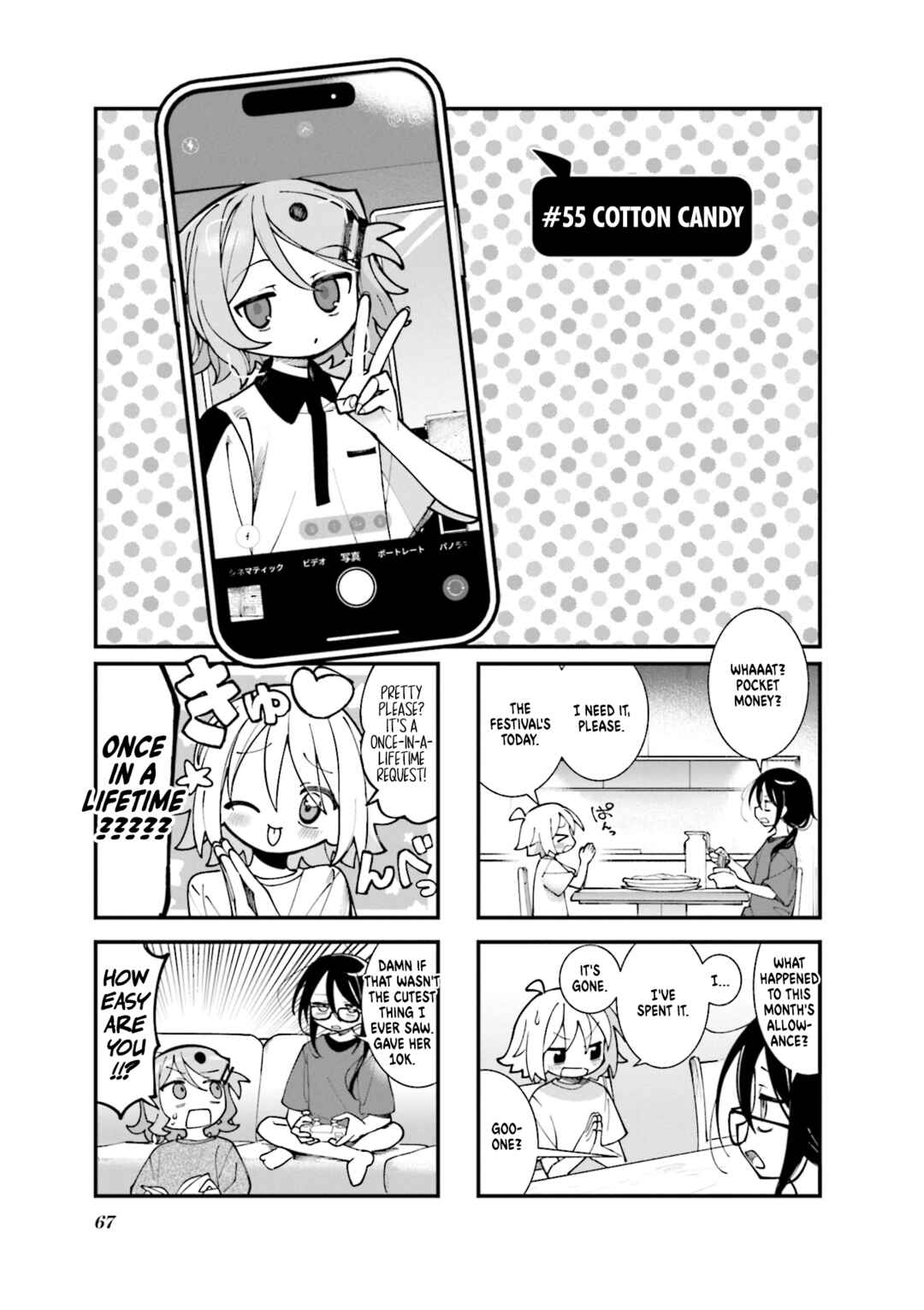Null Meta Chapter 55 - Page 1