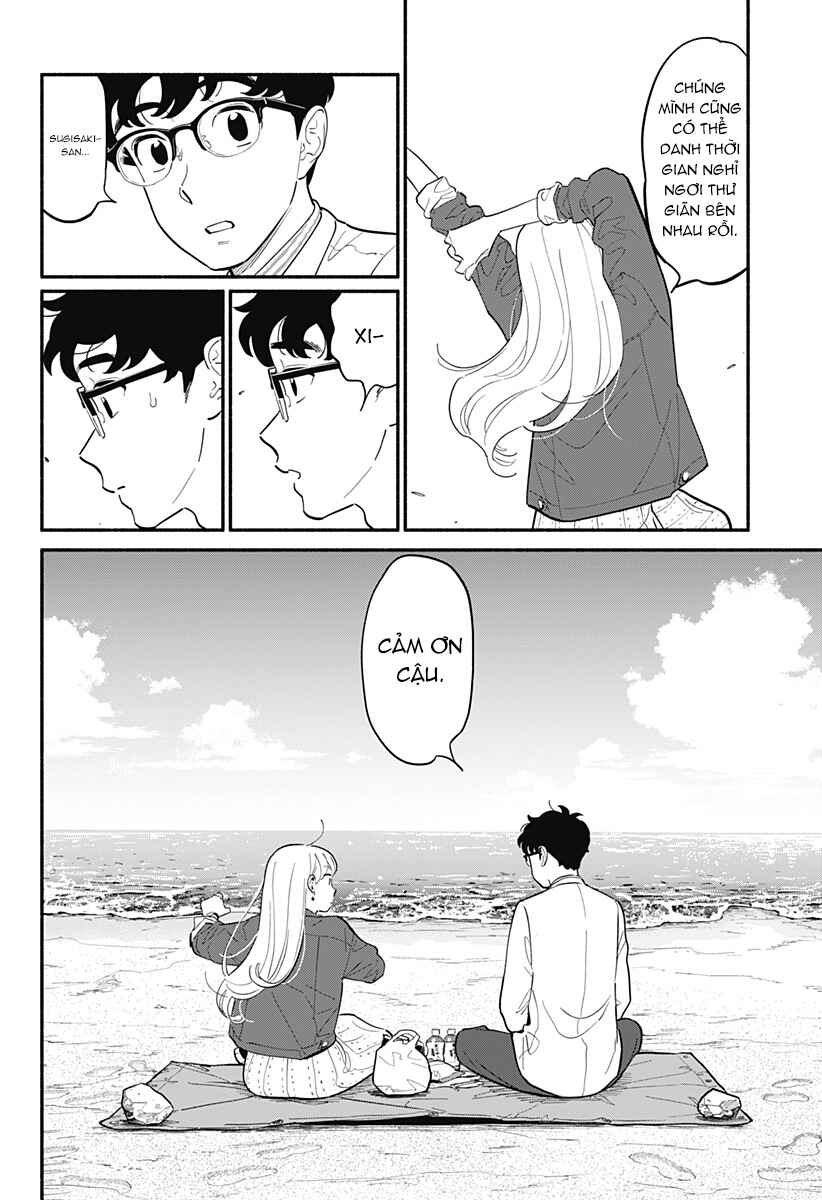 Hanninmae no Koibito Chapter 17 - Page 12