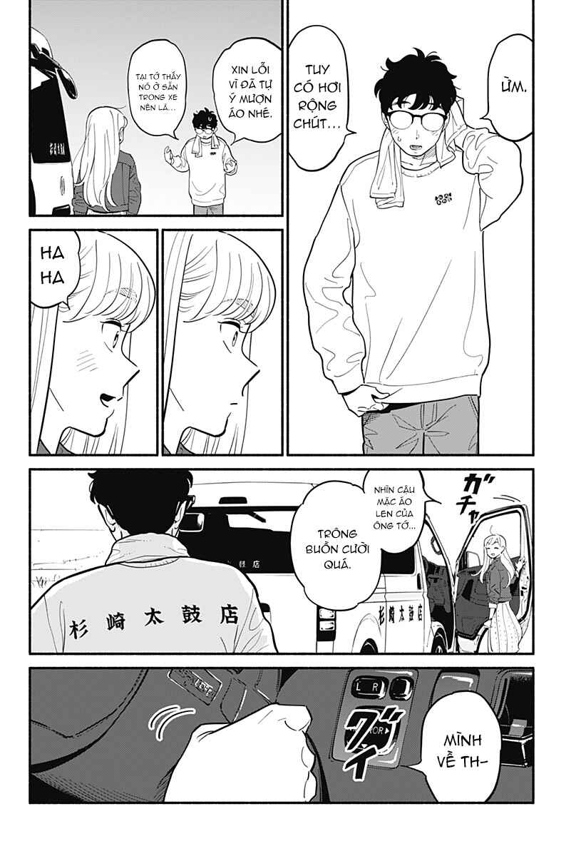 Hanninmae no Koibito Chapter 17 - Page 16