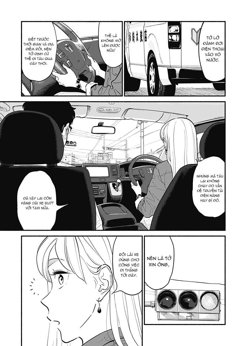 Hanninmae no Koibito Chapter 17 - Page 3