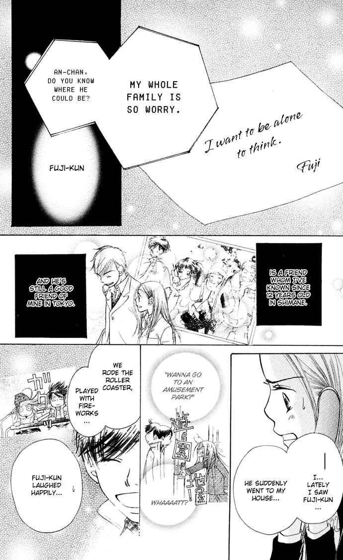Sunadokei Chapter 7 - Page 11
