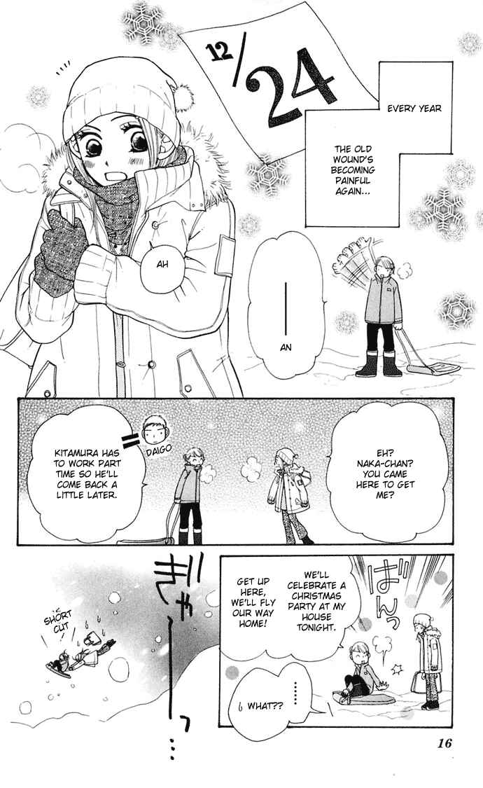 Sunadokei Chapter 7 - Page 17