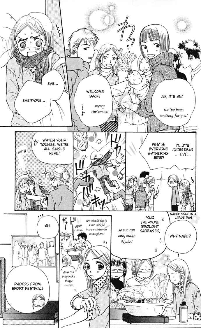 Sunadokei Chapter 7 - Page 18