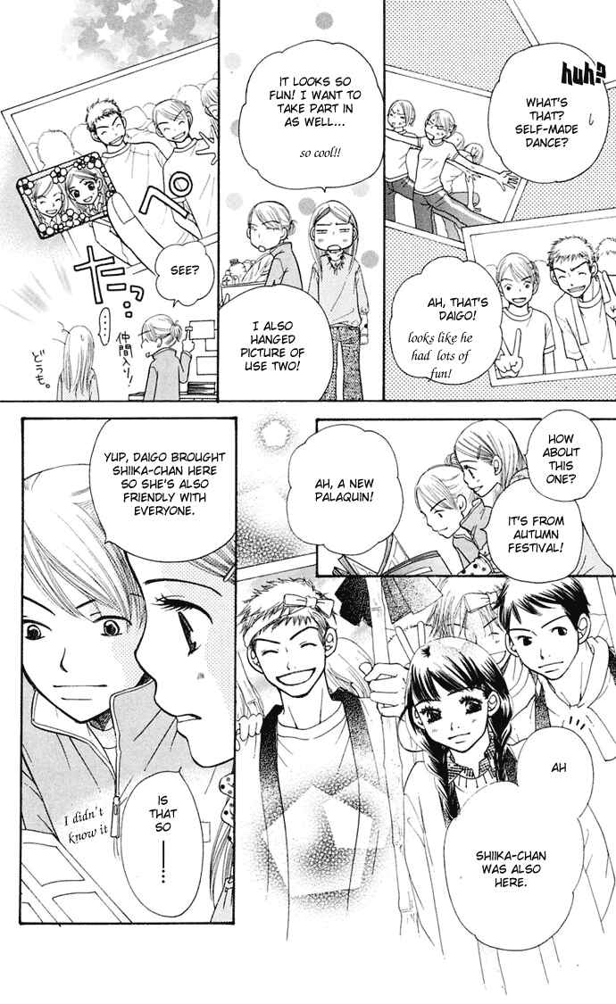 Sunadokei Chapter 7 - Page 19