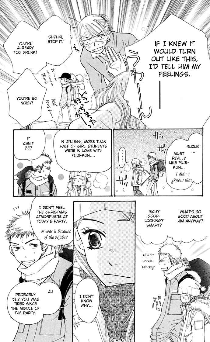 Sunadokei Chapter 7 - Page 22