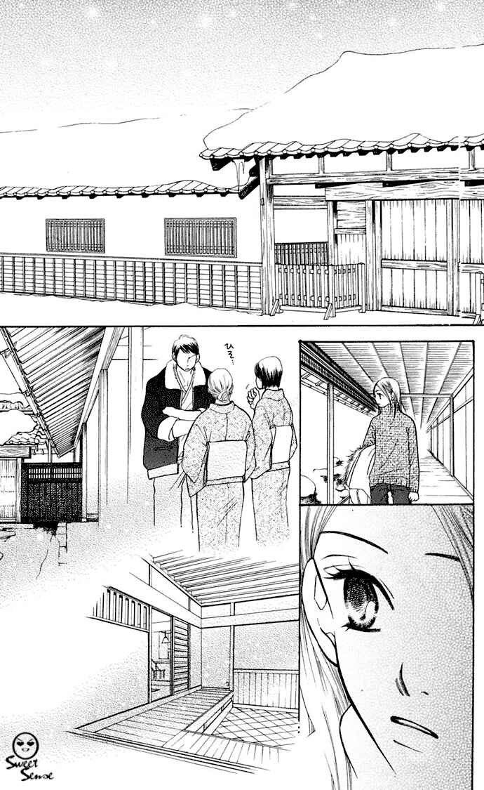 Sunadokei Chapter 7 - Page 29