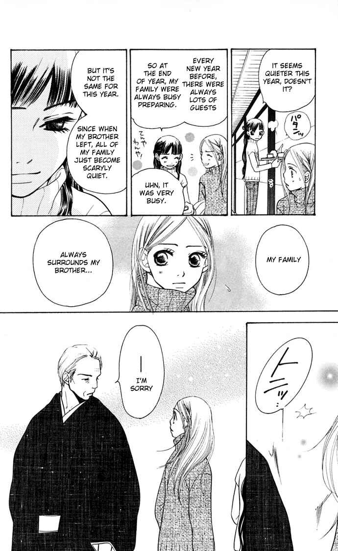 Sunadokei Chapter 7 - Page 30