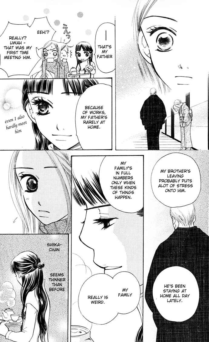 Sunadokei Chapter 7 - Page 31