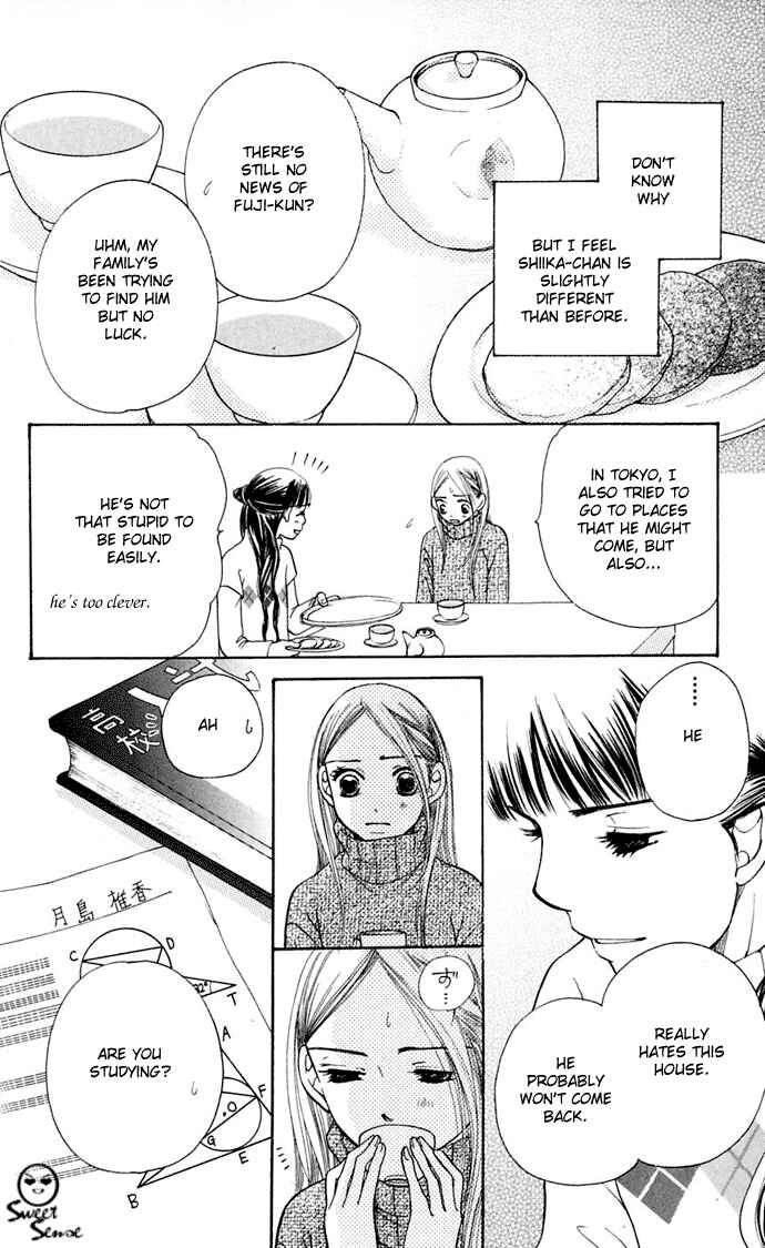 Sunadokei Chapter 7 - Page 32