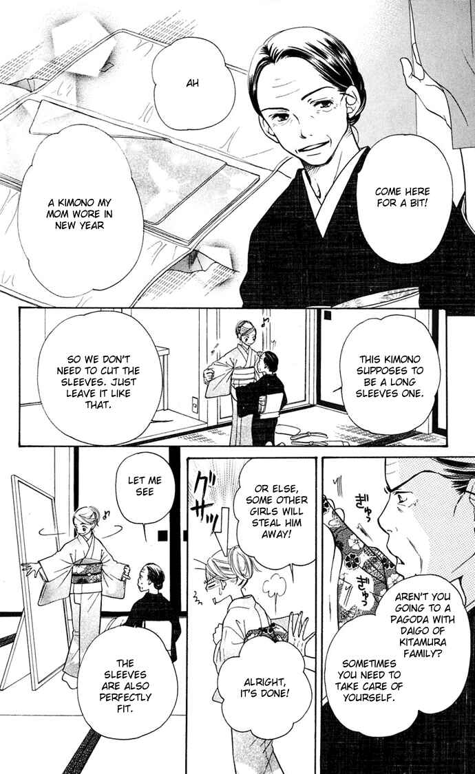 Sunadokei Chapter 7 - Page 47