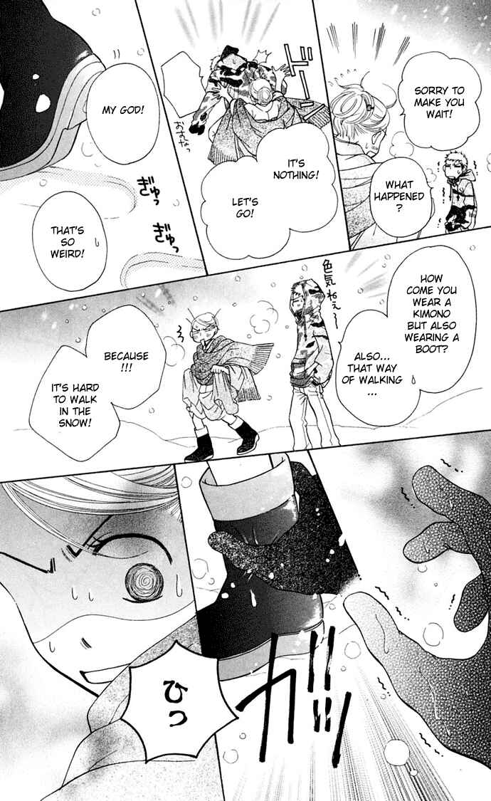 Sunadokei Chapter 7 - Page 55