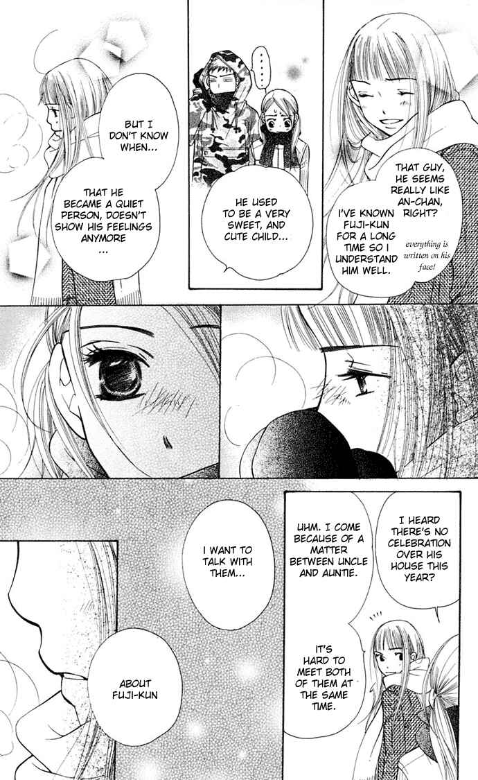 Sunadokei Chapter 7 - Page 60
