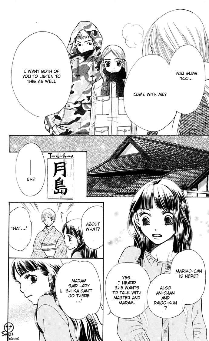 Sunadokei Chapter 7 - Page 61