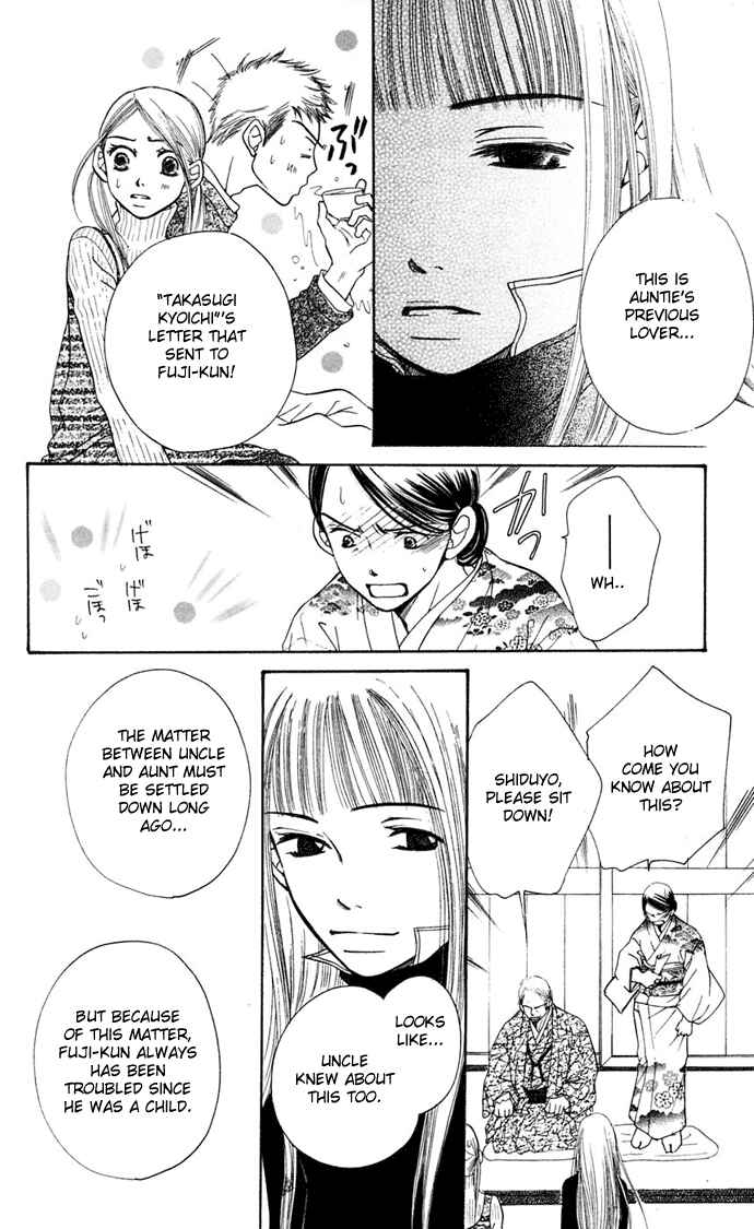 Sunadokei Chapter 7 - Page 63