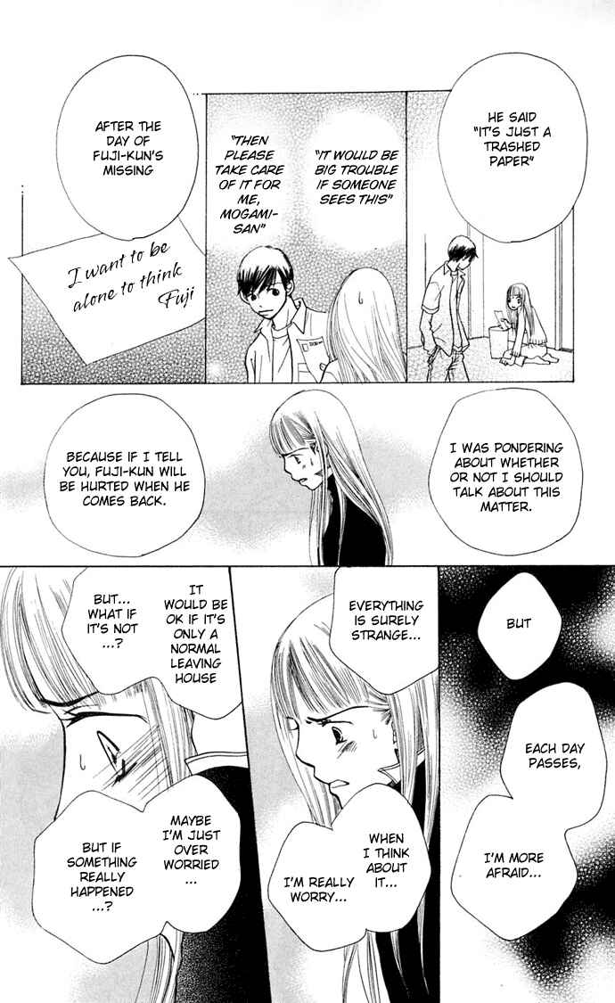 Sunadokei Chapter 7 - Page 65