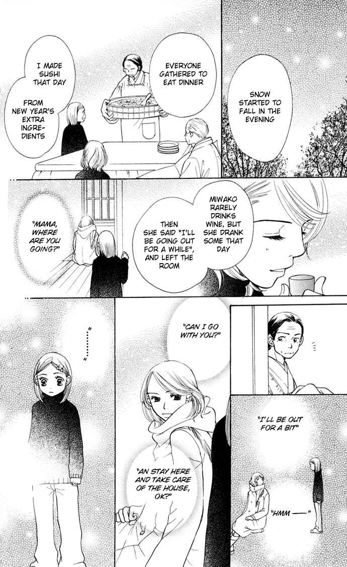Sunadokei Chapter 7 - Page 73