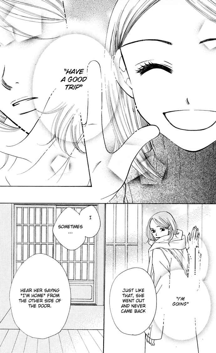 Sunadokei Chapter 7 - Page 74