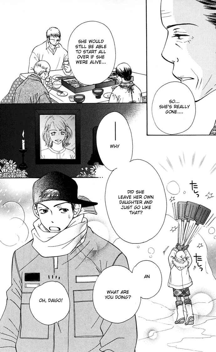 Sunadokei Chapter 7 - Page 75