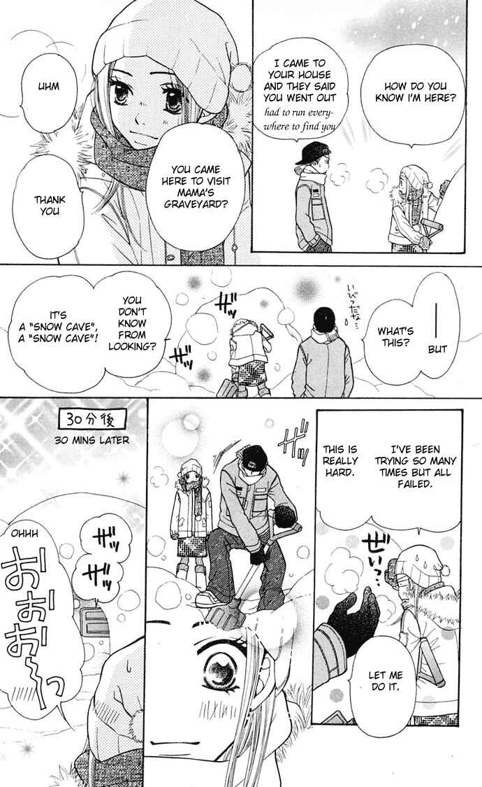 Sunadokei Chapter 7 - Page 76