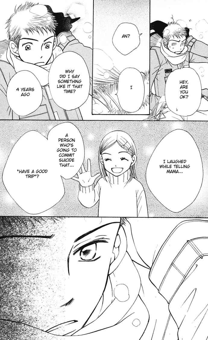 Sunadokei Chapter 7 - Page 82