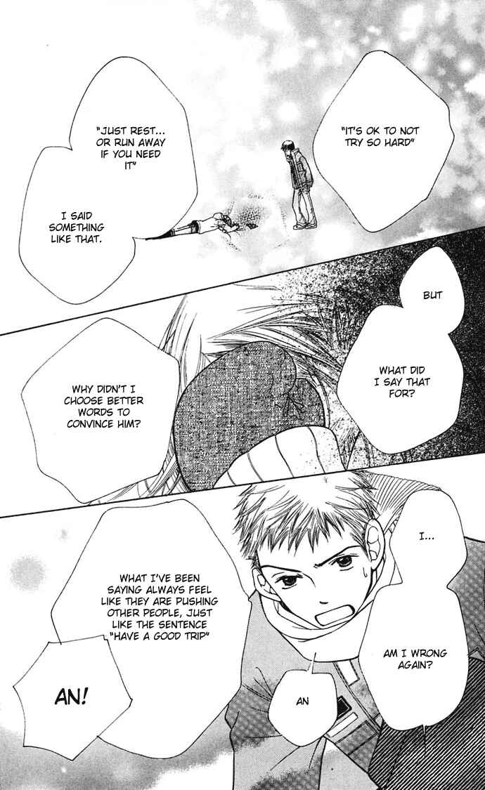 Sunadokei Chapter 7 - Page 84