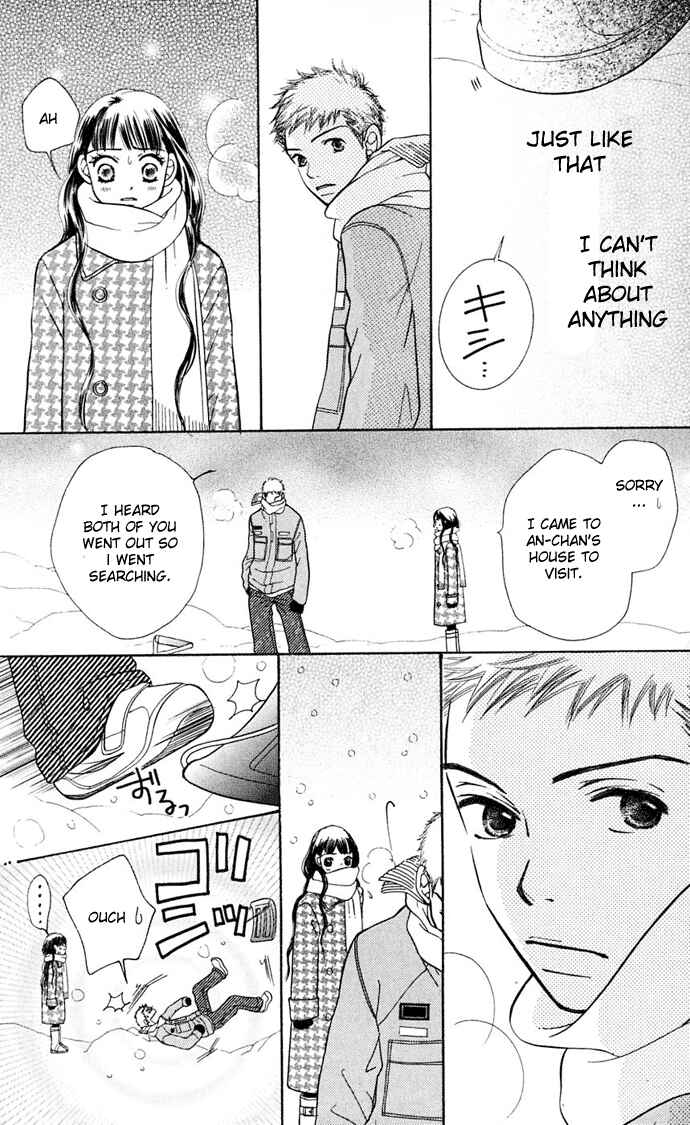 Sunadokei Chapter 7 - Page 91