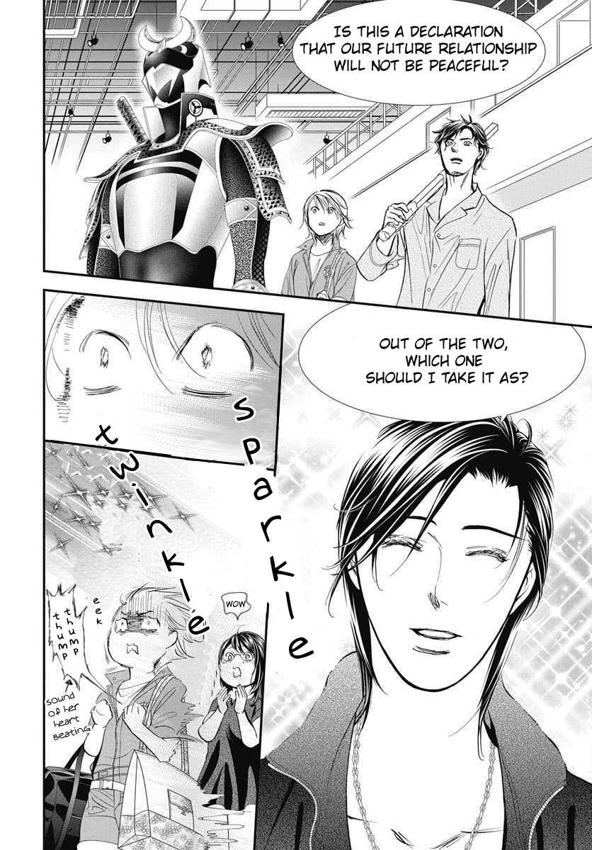 Skip Beat! Chapter 327 - Page 7
