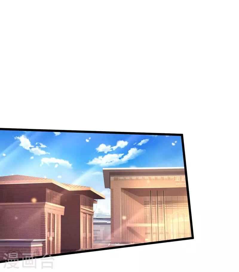 Wǒ Shì Dà Xiānzūn Chapter 312 - Page 23