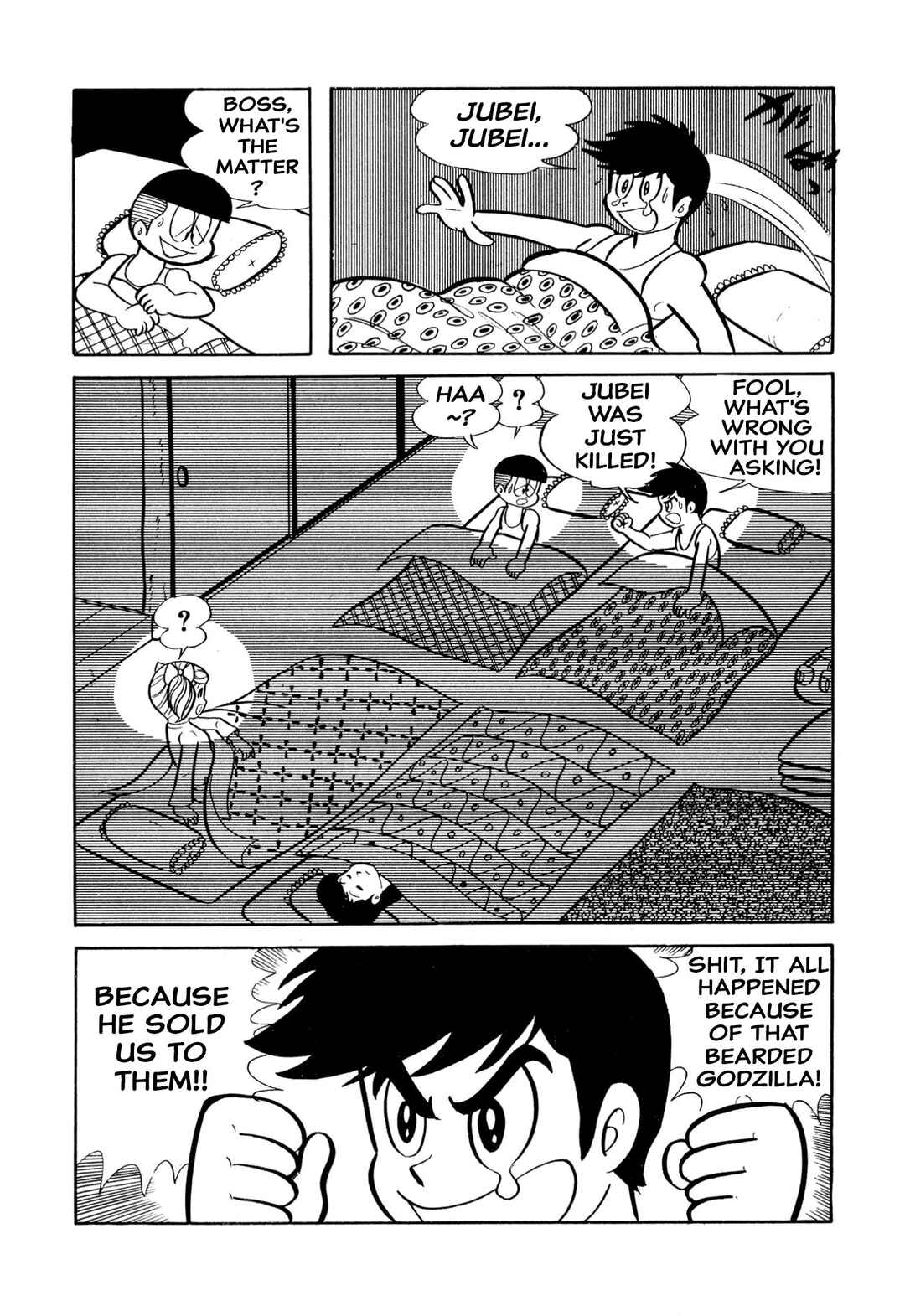 Shameless School Chapter 25 - Page 11