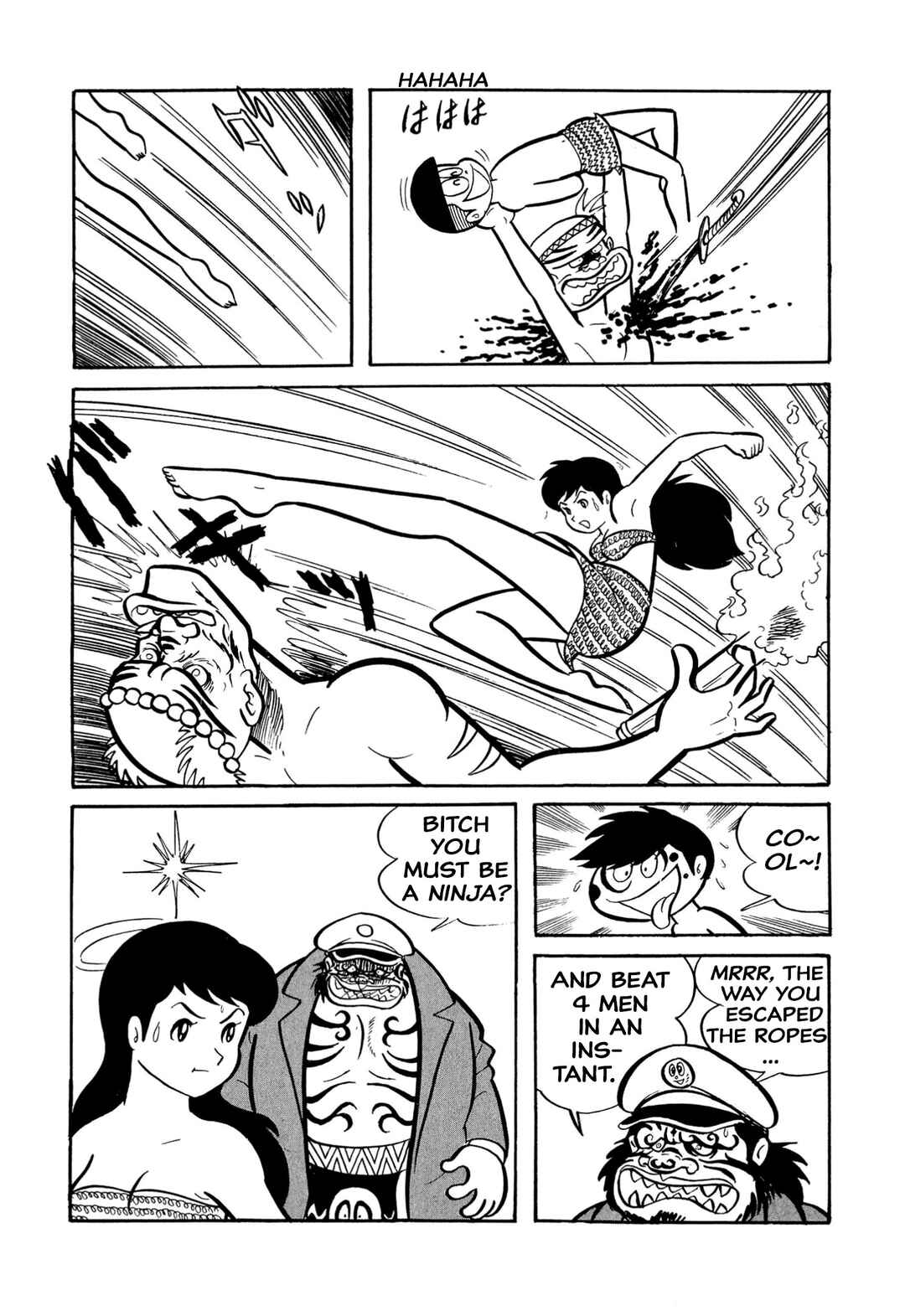 Shameless School Chapter 25 - Page 4