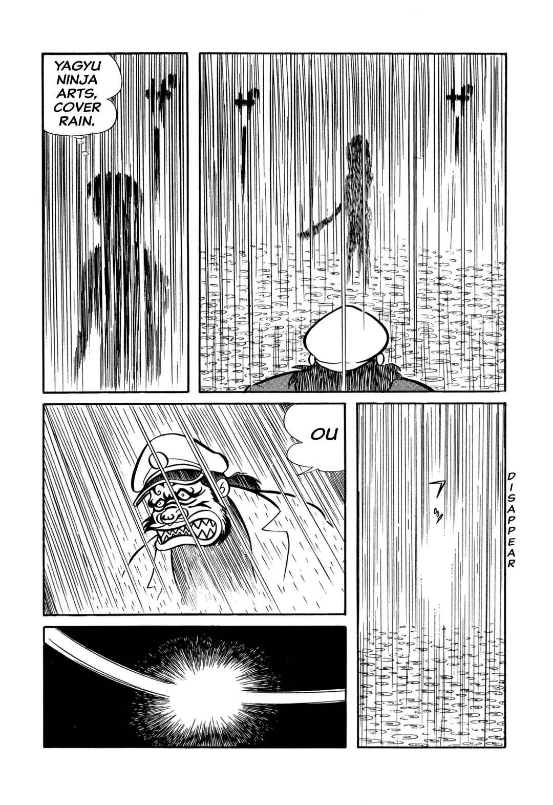 Shameless School Chapter 25 - Page 6