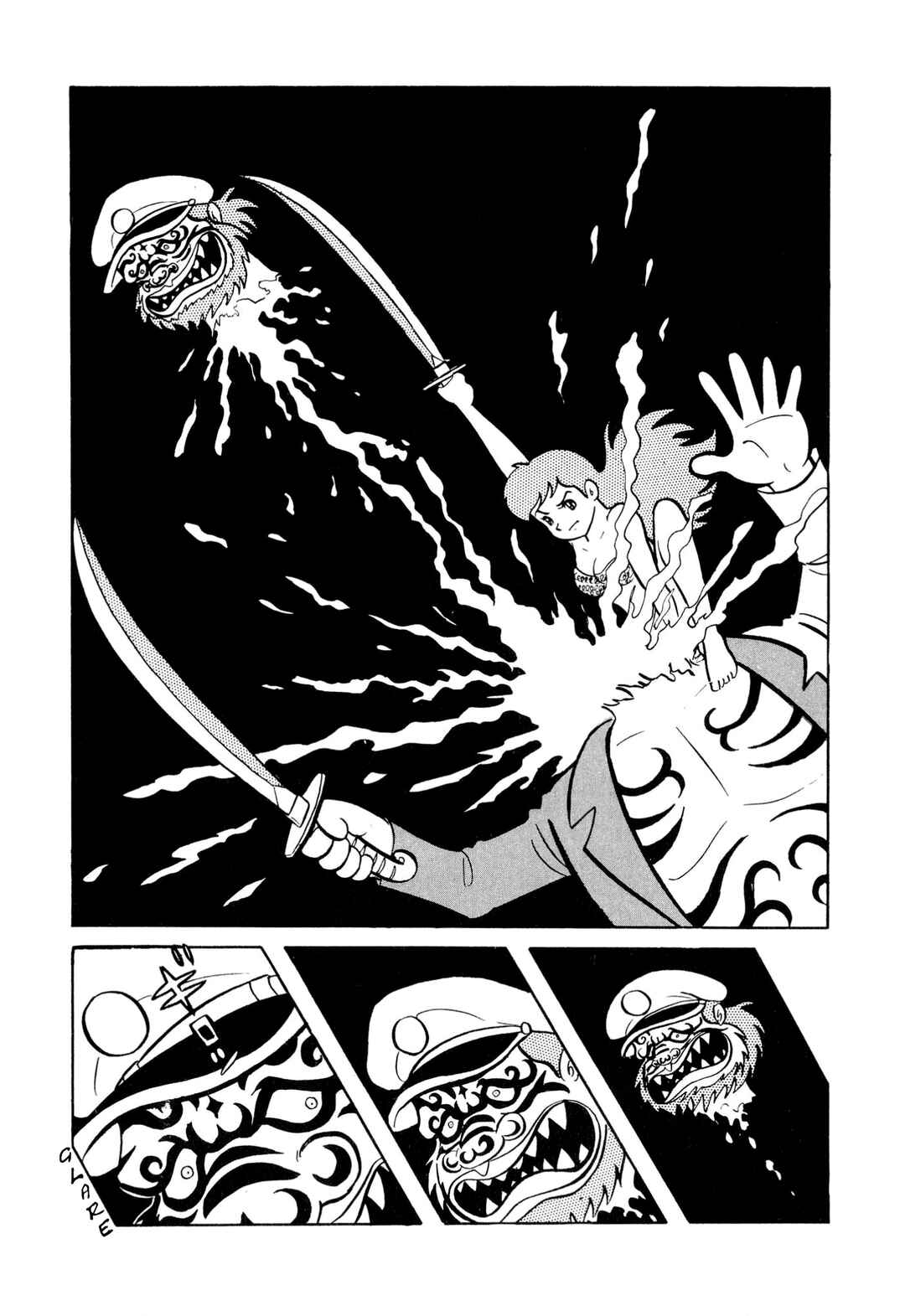 Shameless School Chapter 25 - Page 7