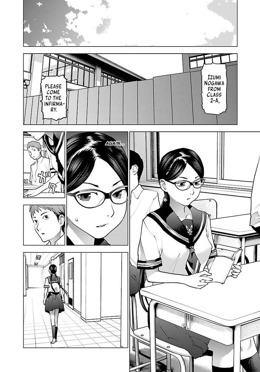 Seishokuki Chapter 67 - Page 3