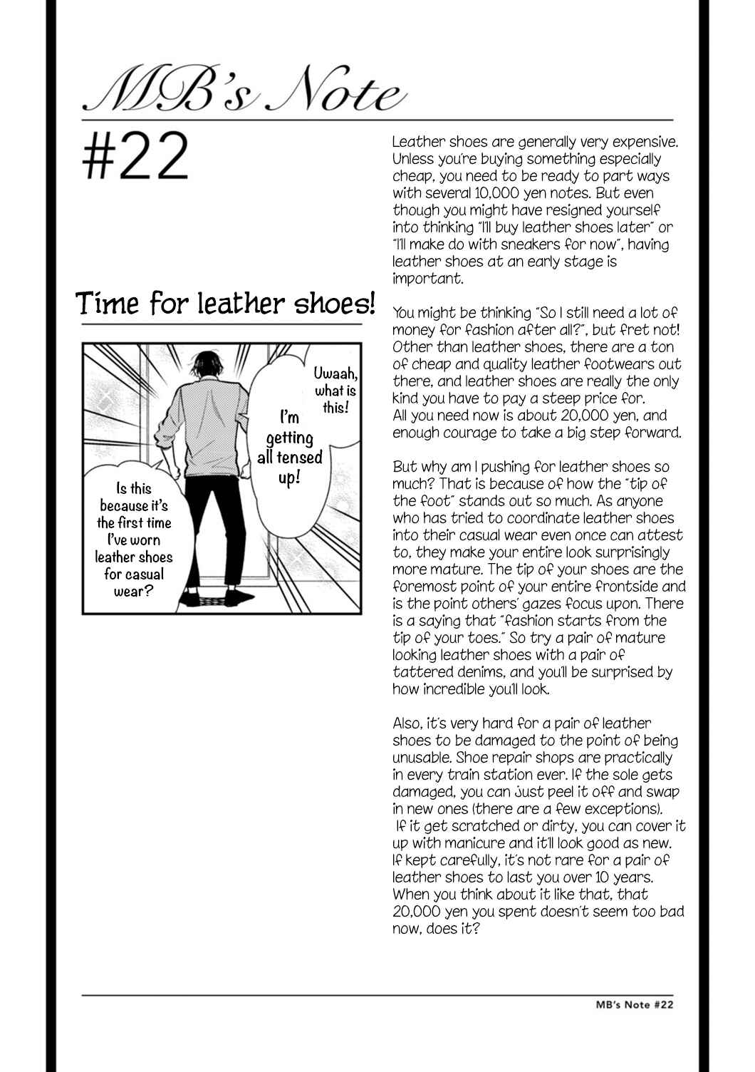 Fuku o Kiru nara Konna Fuu ni Chapter 22 - Page 17
