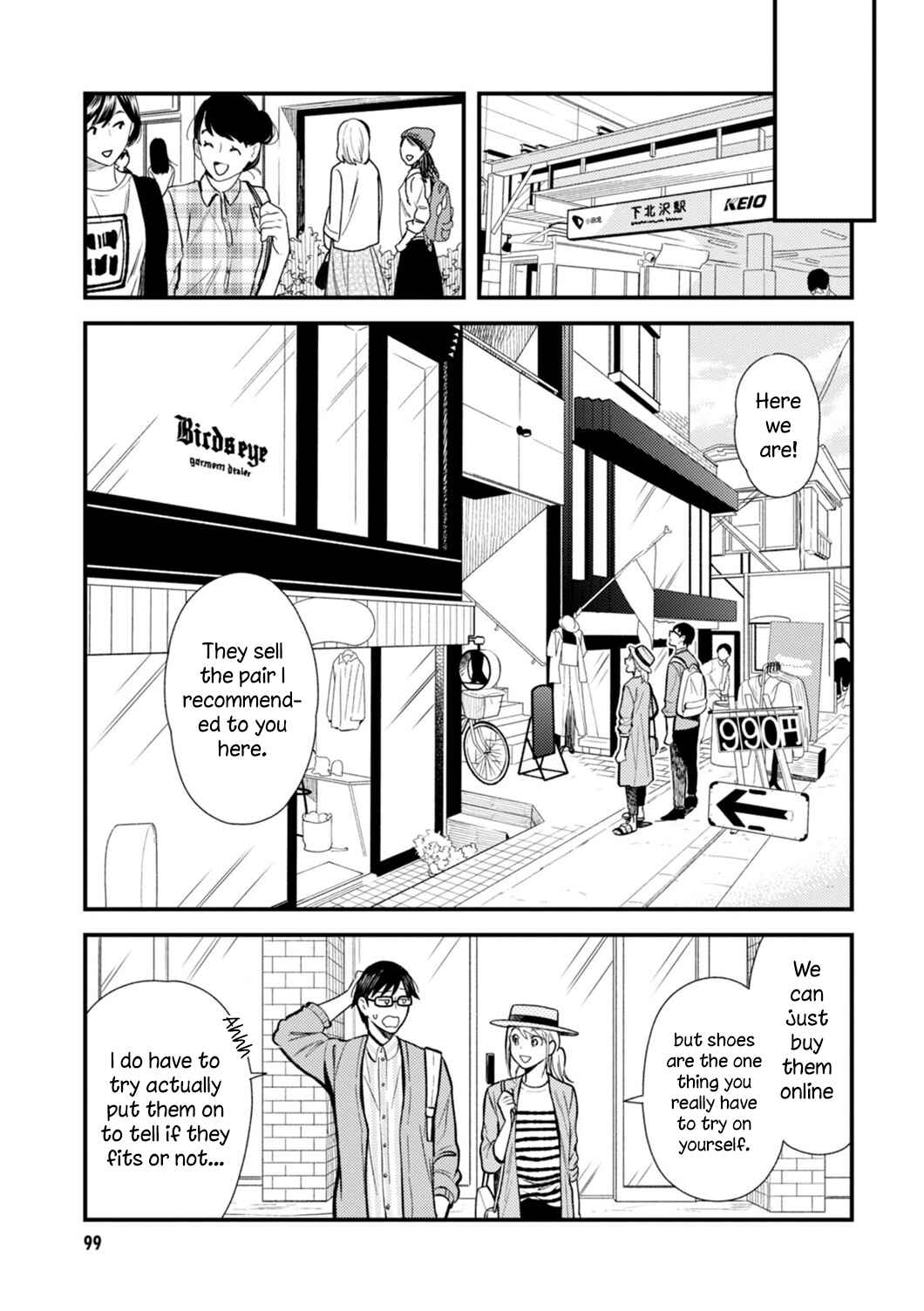 Fuku o Kiru nara Konna Fuu ni Chapter 22 - Page 7