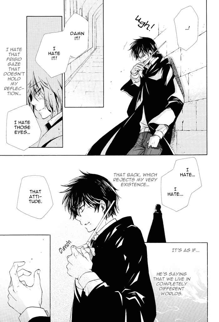 Harry Potter - The World (Doujinshi) Chapter 7 - Page 14