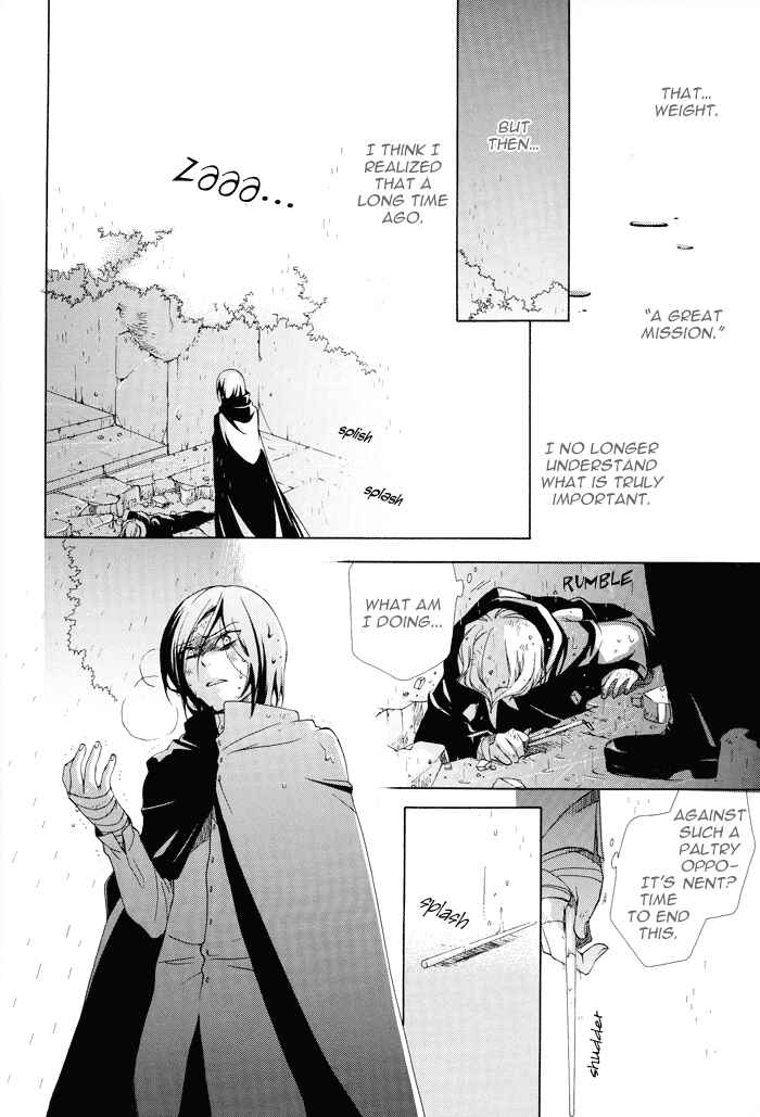 Harry Potter - The World (Doujinshi) Chapter 7 - Page 47