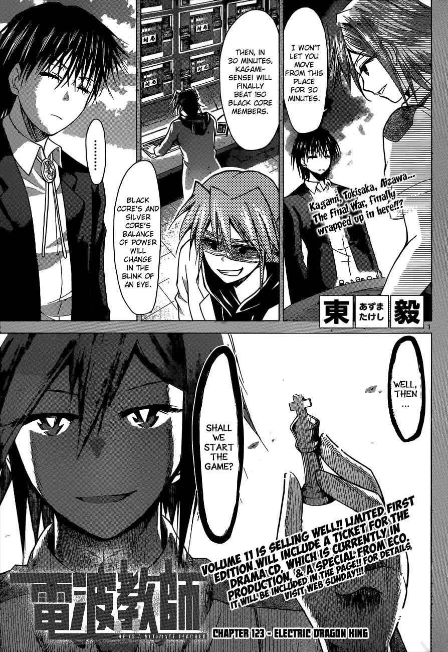 Denpa Kyoushi Chapter 123 - Page 2