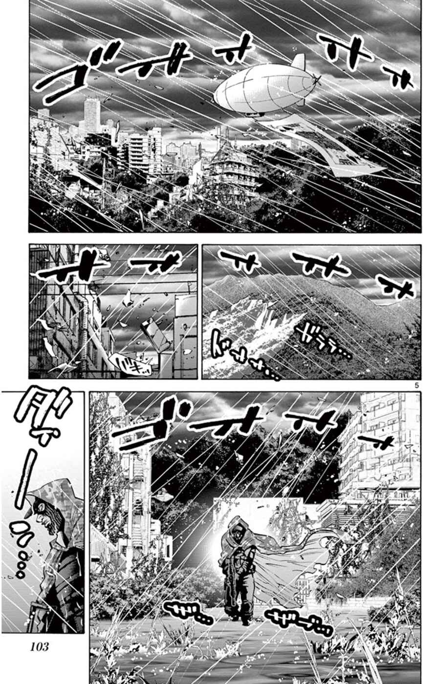 Alice in Borderland Chapter 49.6 - Page 5