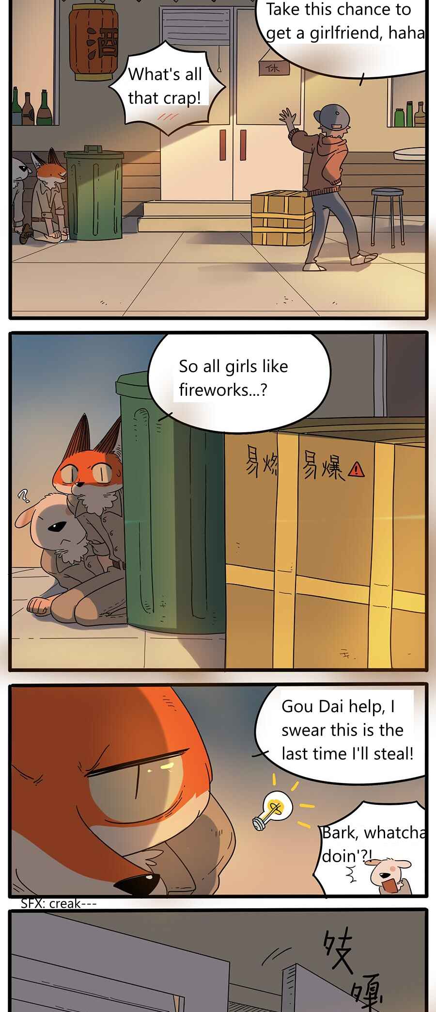 Loser Fox Chapter 33.2 - Page 13
