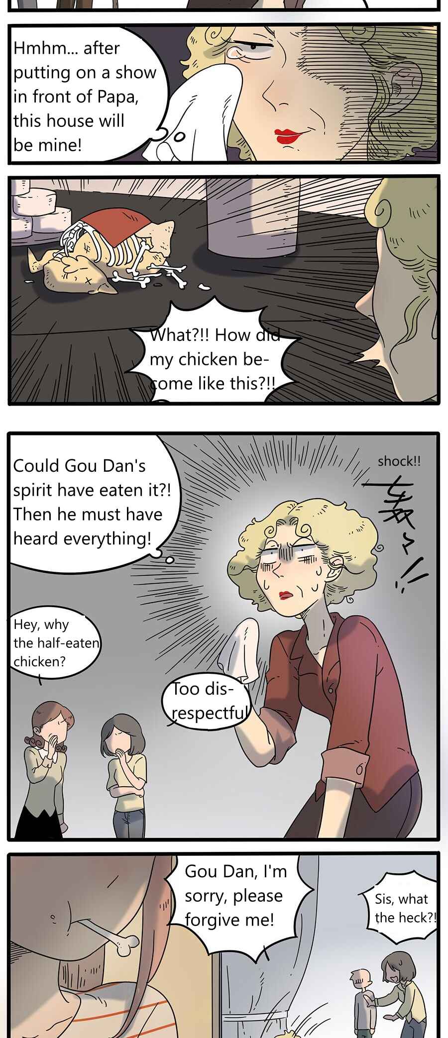 Loser Fox Chapter 33.2 - Page 7