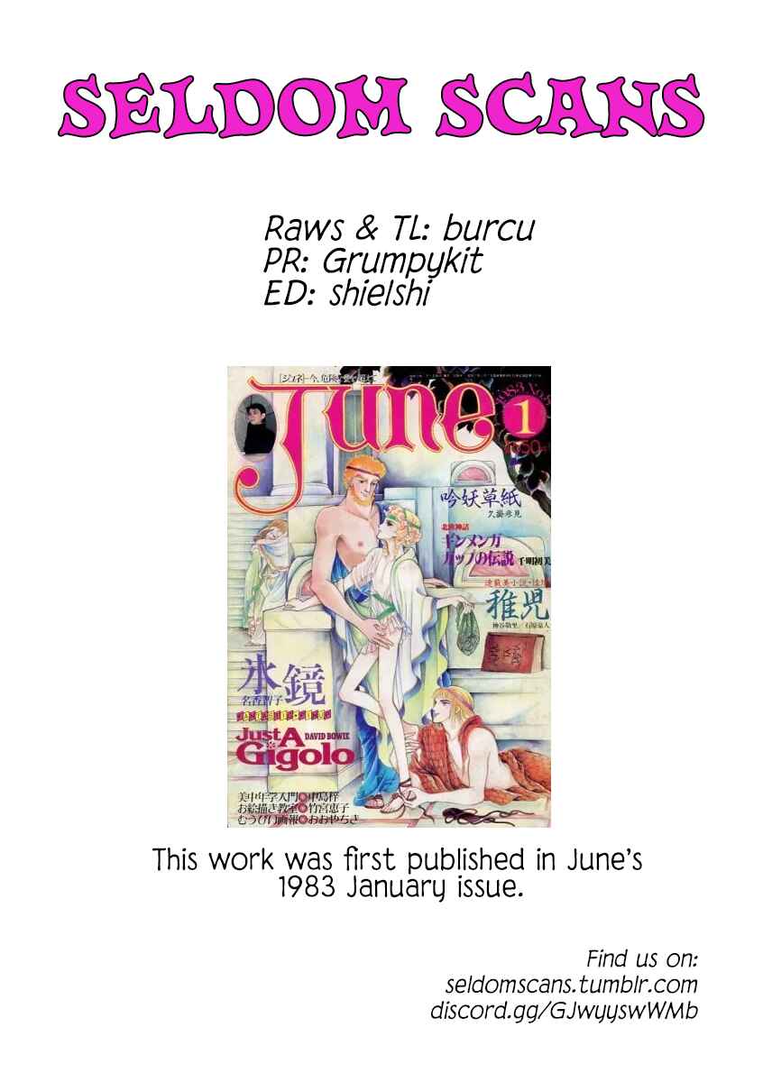 40th - belne 1976-2016 Chapter 3 - Page 13