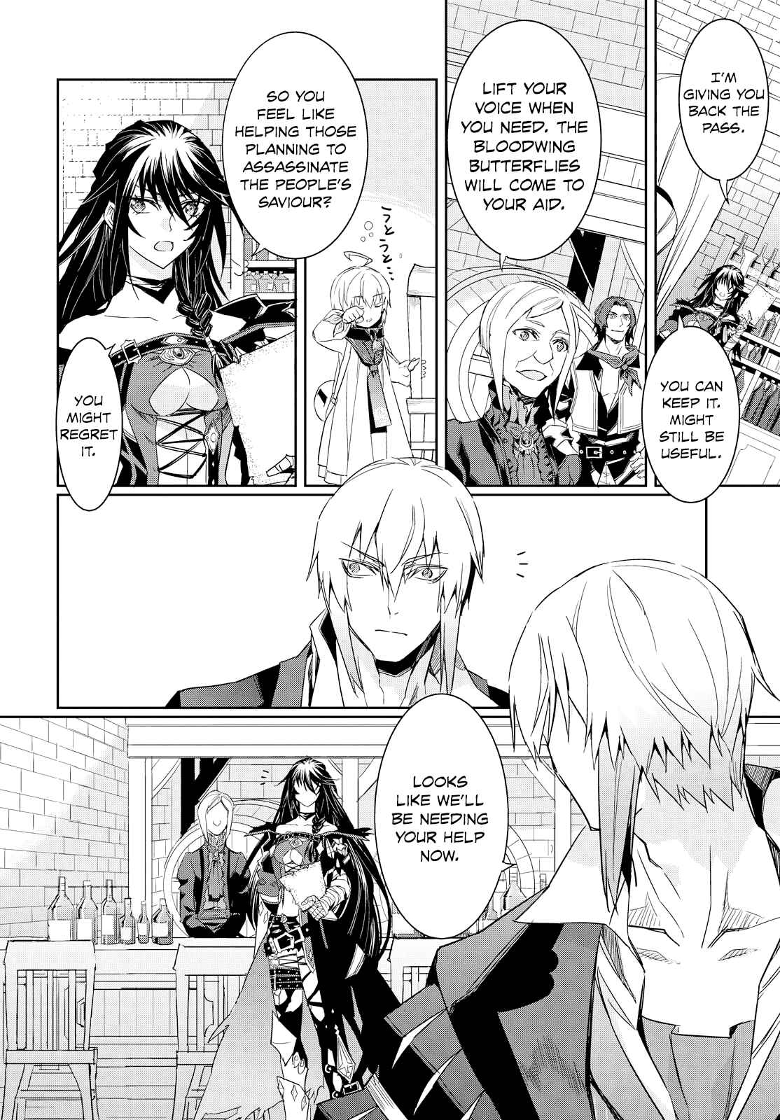 Tales of Berseria Chapter 10 - Page 7