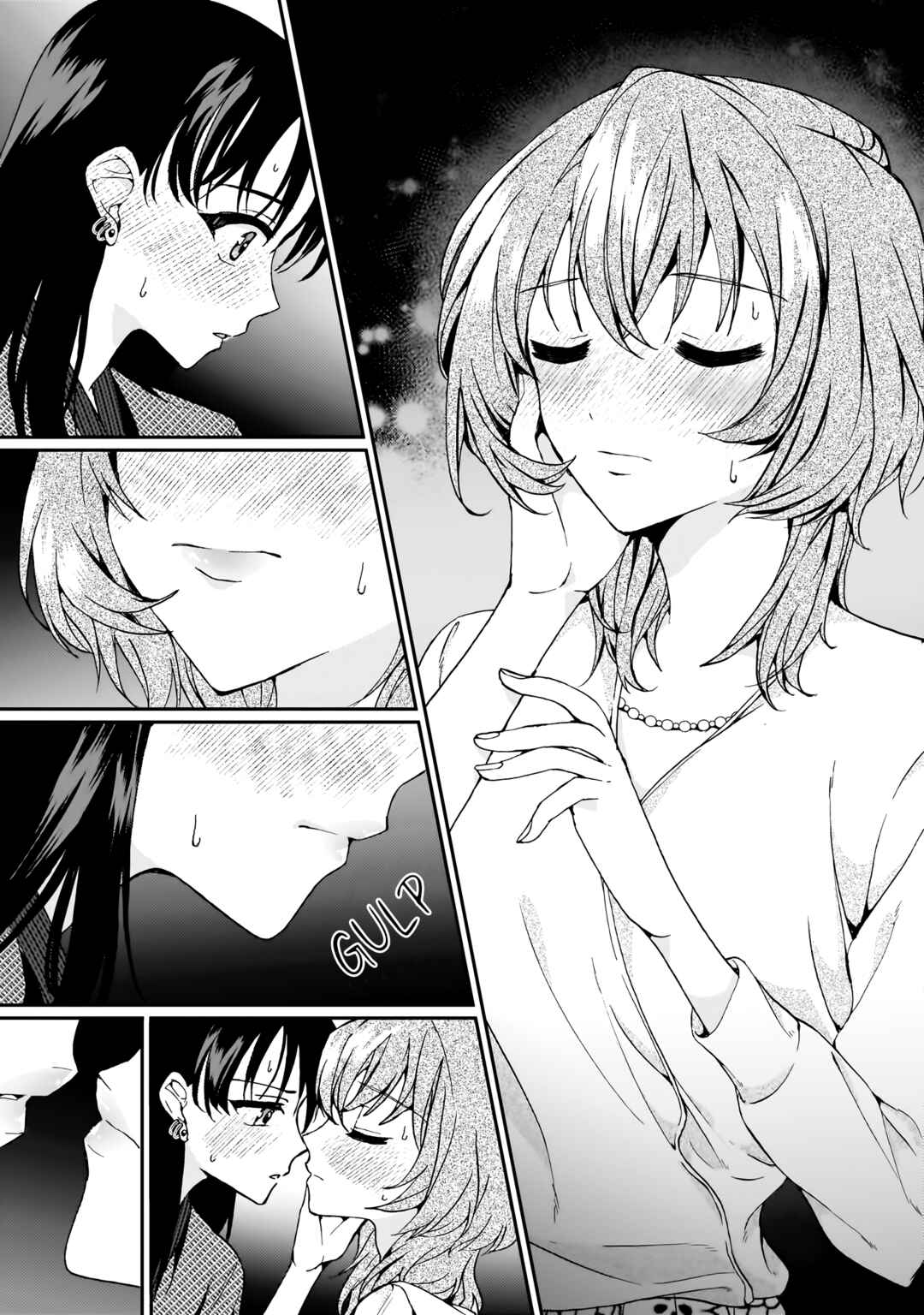 Watashi no Megami ga Kyou mo Oseru Chapter 5 - Page 17