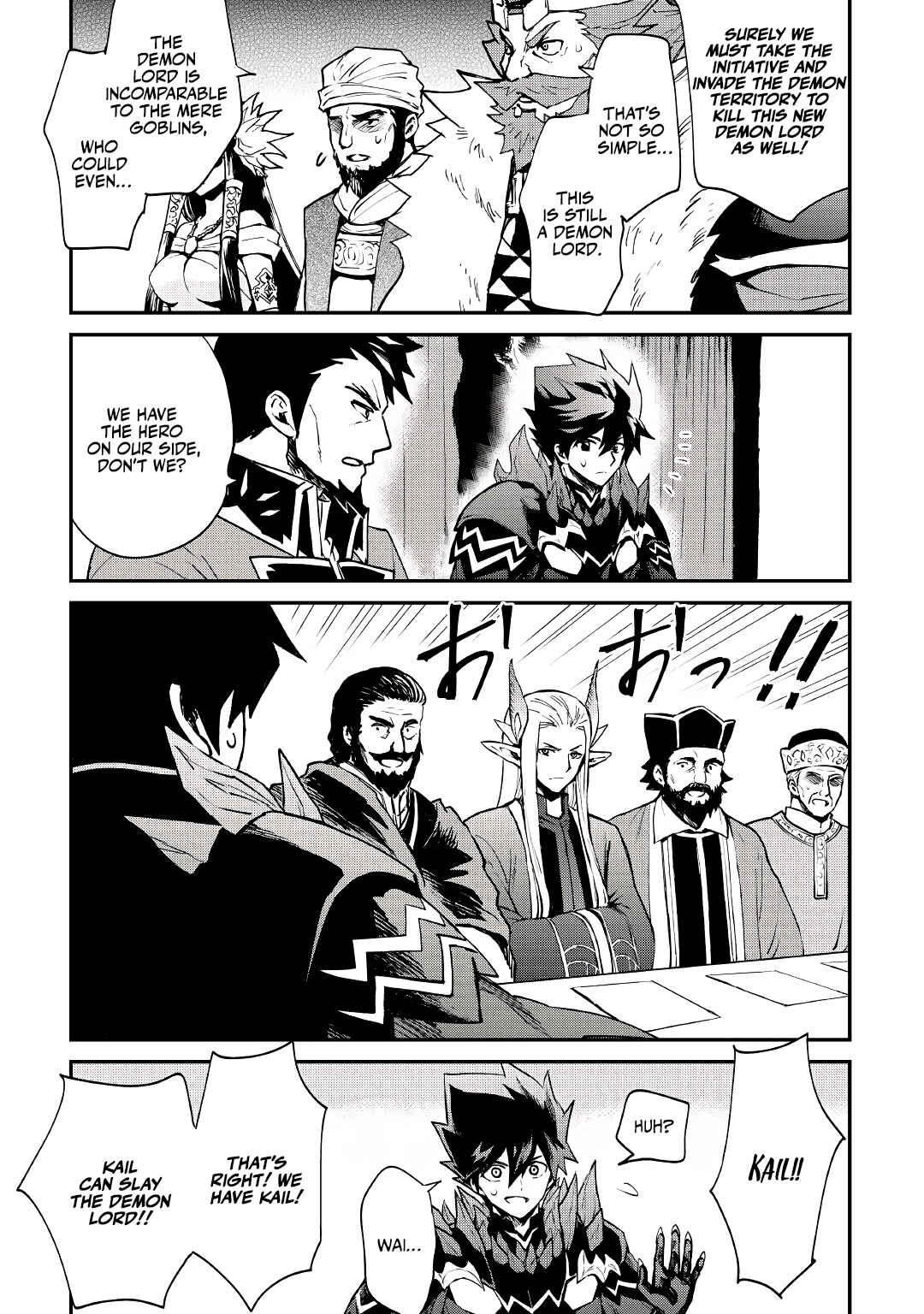Tsuyokute New Saga Chapter 101 - Page 8