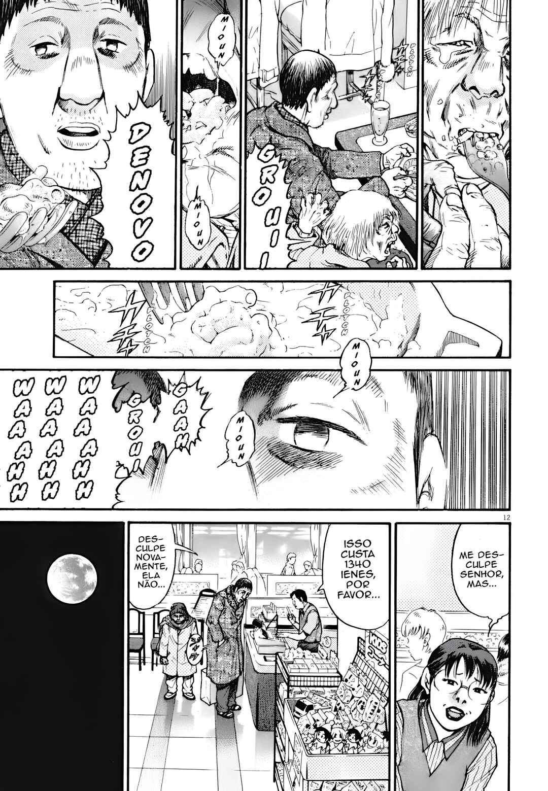 Kiichi VS Chapter 1 - Page 21