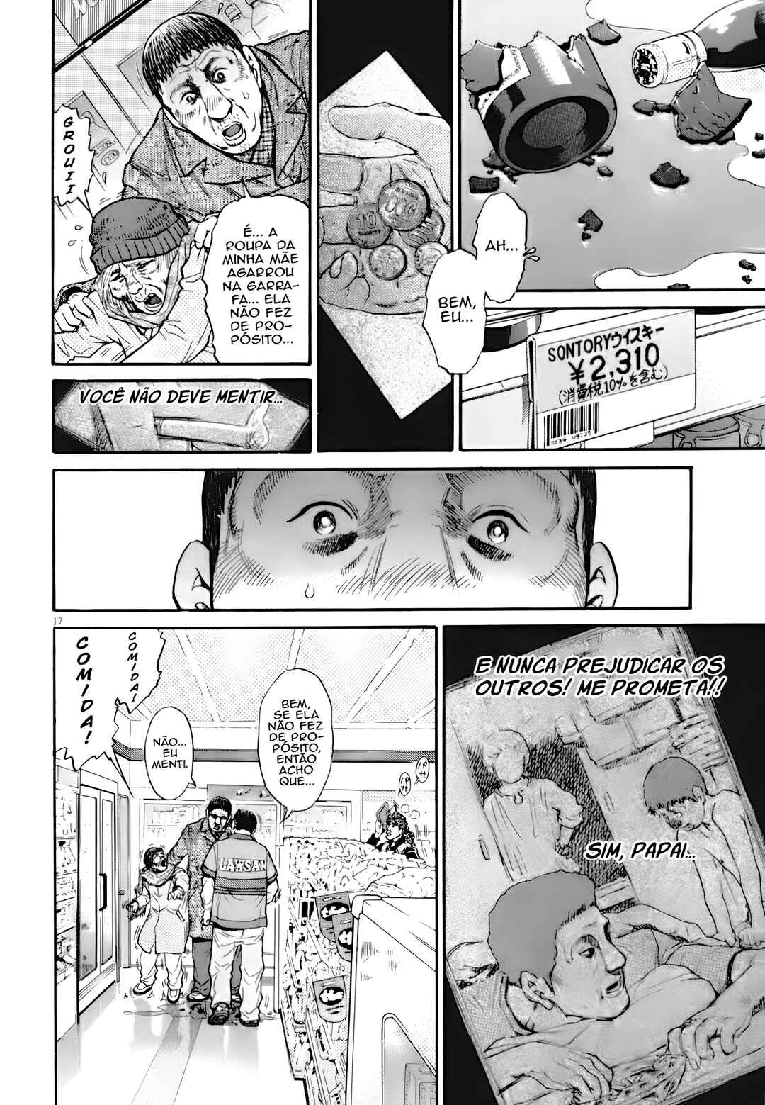 Kiichi VS Chapter 1 - Page 26