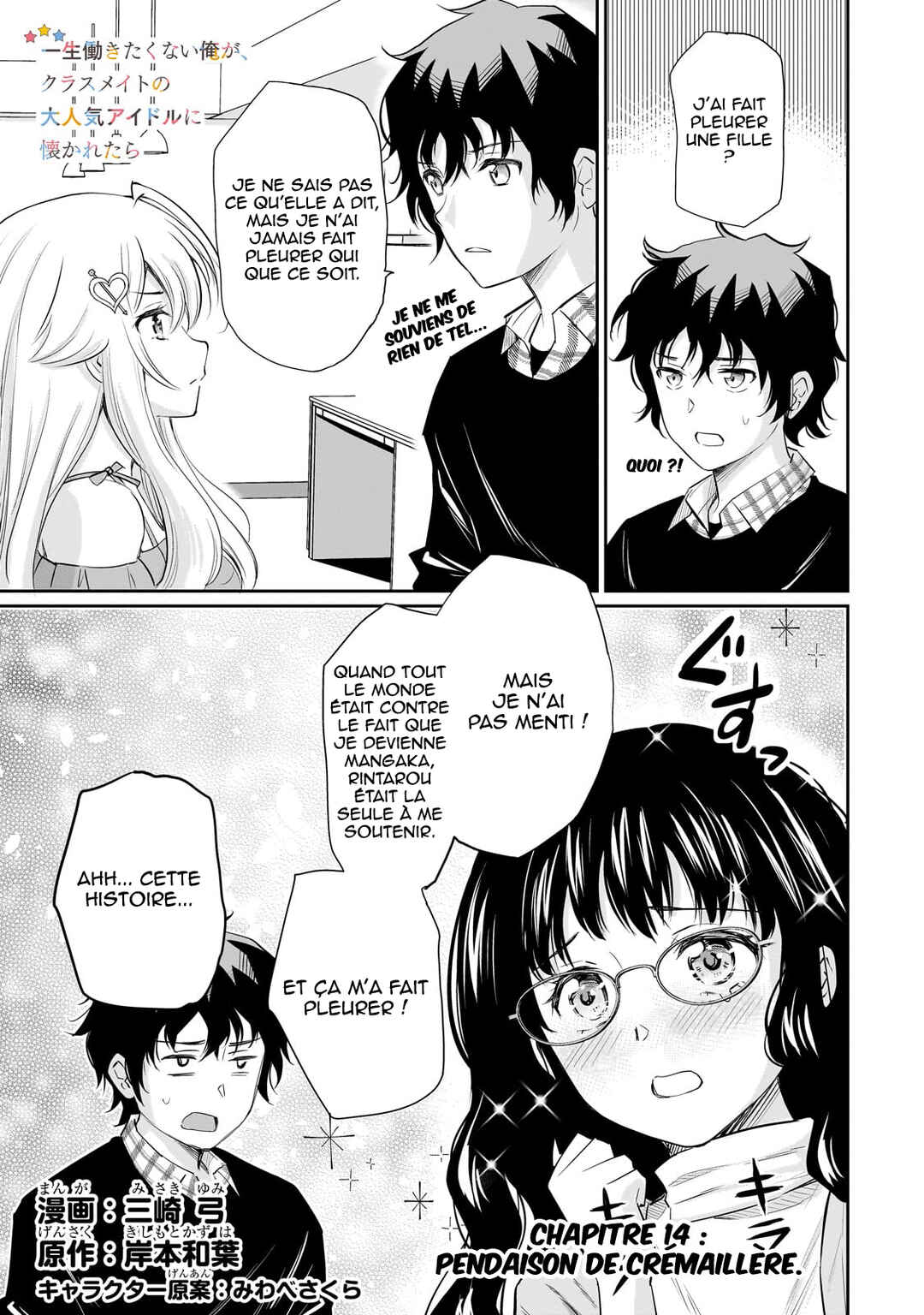 Isshou Hatarakitakunai Ore ga, Classmate no Daininki Idol ni Natsukaretara Chapter 14 - Page 2
