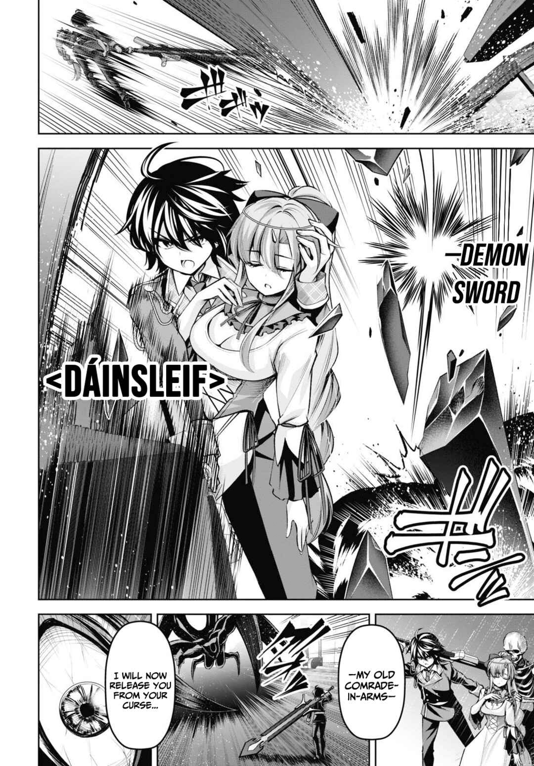 Seiken Gakuin no Maken Tsukai Chapter 20 - Page 13